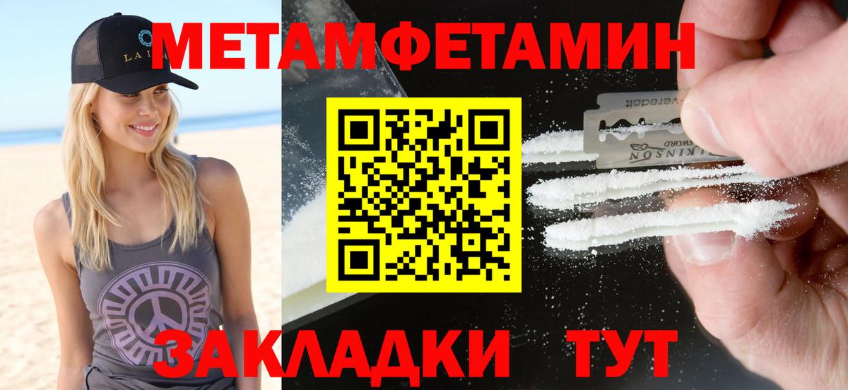 Amphetamine Premium Сибай