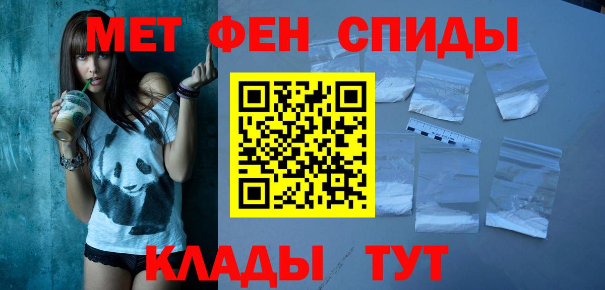 Сибай  АМФЕТАМИН  Вход с VPN  АМФ 97% 