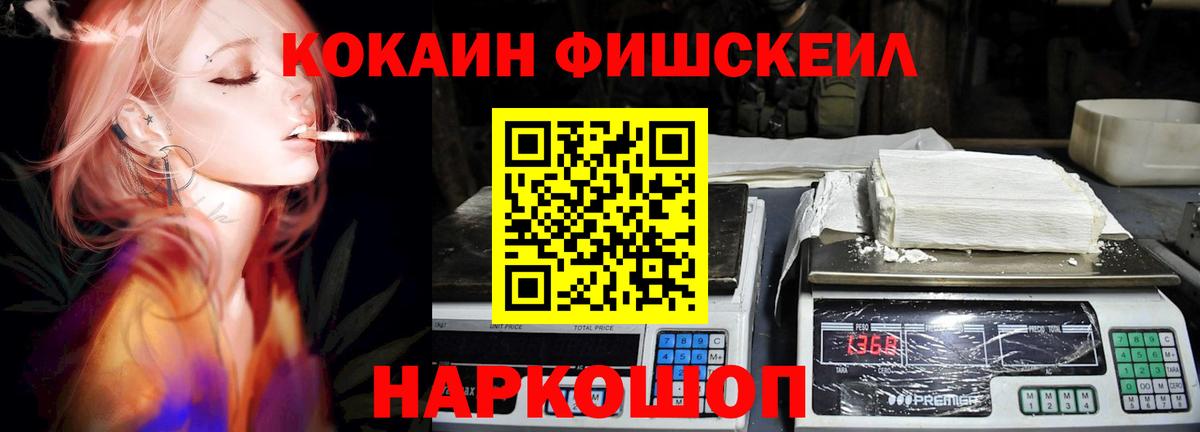 COCAIN 99%  Cocaine Columbia  Сибай  Вход с VPN 