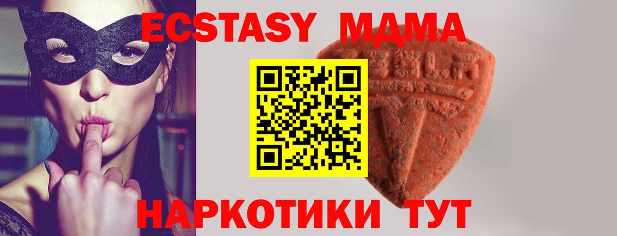Экстази DUBAI Сибай