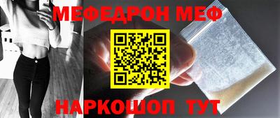 соль курить ск Вышний Волочёк