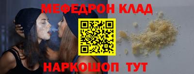 амф Владивосток