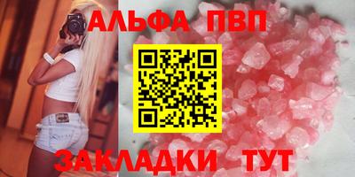 амф Владивосток
