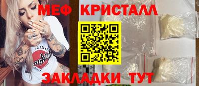 соль ск Владикавказ
