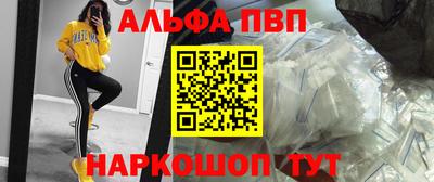 амф Владивосток