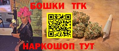 соль курить ск Вышний Волочёк