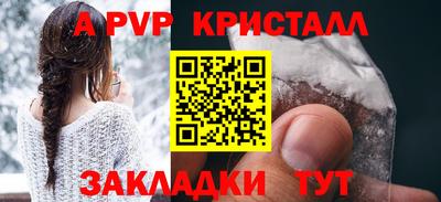 амф Владивосток