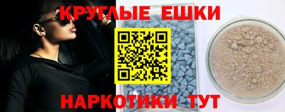 соль ск Владикавказ
