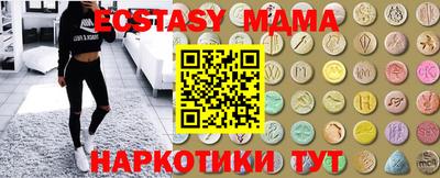 соль ск Владикавказ