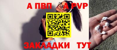 мефедрон мука Вязьма