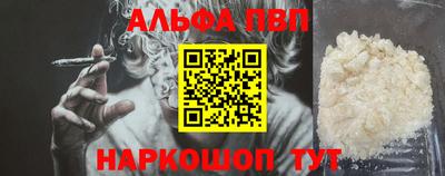 соль ск Владикавказ