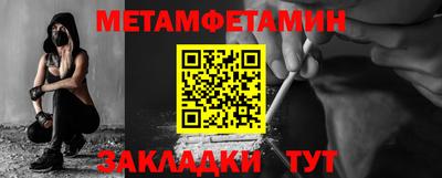 соль ск Владикавказ