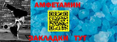 амф Владивосток
