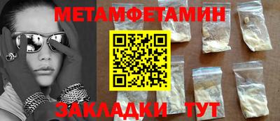 соль ск Владикавказ