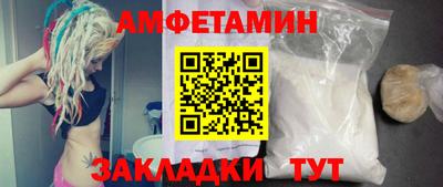 соль ск Владикавказ