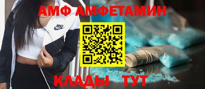 соль ск Владикавказ