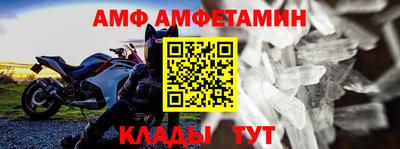 соль ск Владикавказ