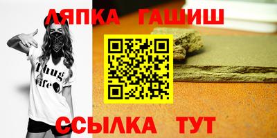 соль ск Владикавказ