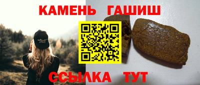 соль ск Владикавказ