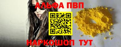 амф Владивосток