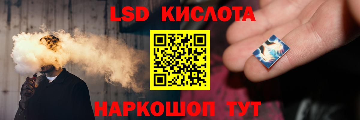Сибай  Лсд 25 экстази ecstasy  Вход с VPN  LSD-25 экстази ecstasy 
