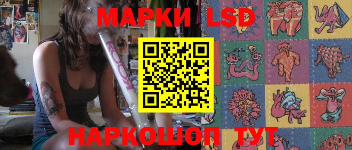 Лсд 25 экстази ecstasy Сибай