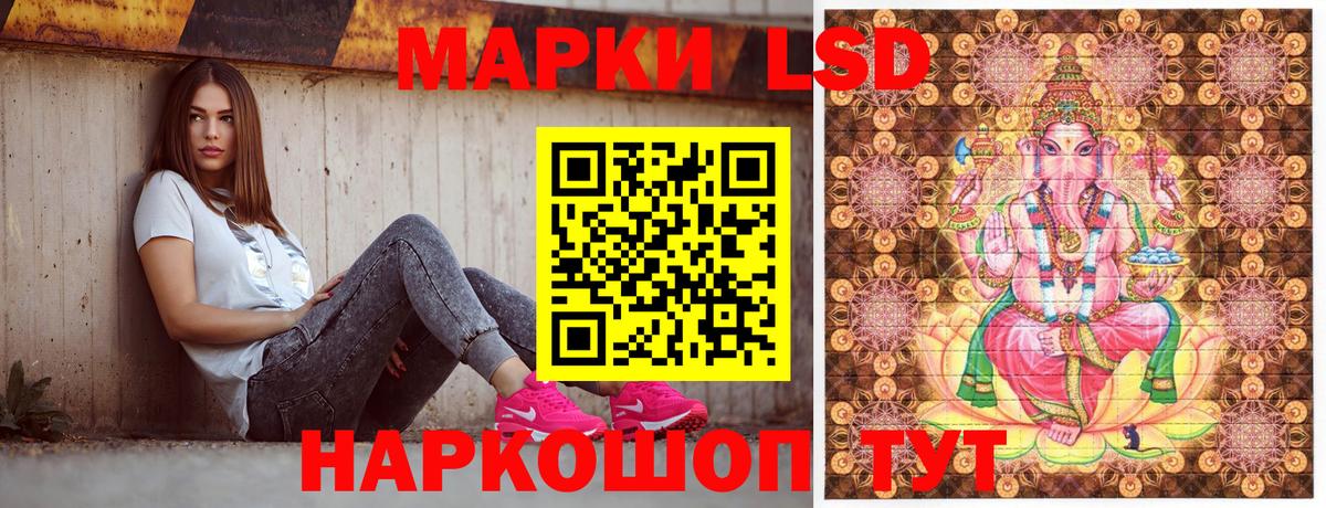 Марки N-bome 1,5мг  Вход с VPN  Сибай 