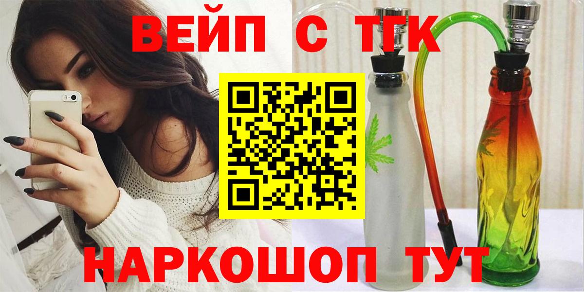 Сибай  Дистиллят ТГК THC oil  Вход с VPN 